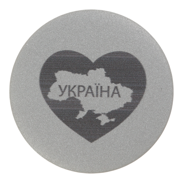 Значок світловідбивальний Тип 2, "Україна"