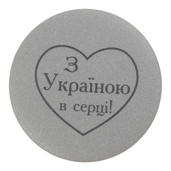 Значок світловідбивальний Тип 2, "Серце"