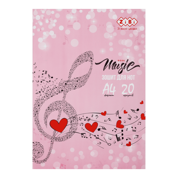Зошит для нот, А4, 20 аркушів, на скобі, вертикальний, KIDS Line