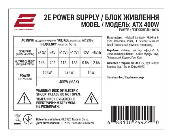 Корпус 2E Basis RD8603U-400 з БЖ 2E ATX400W, 1xUSB3.0, 2xUSB2.0, VGA 320мм, mATX, чорний