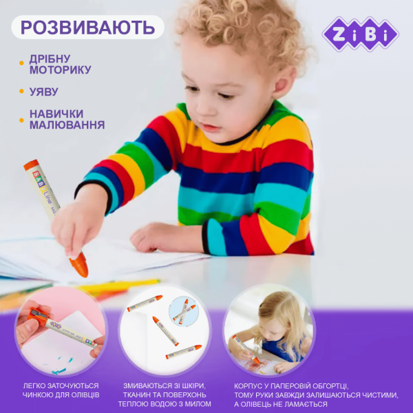 Олівці воскові SUPER JUMBO, 6 кольорів, круглий корпус, BABY Line