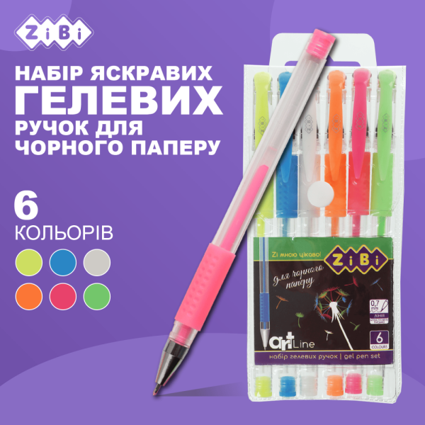 Набір з 6-и гелевих ручок BLACK PAPER, ART Line