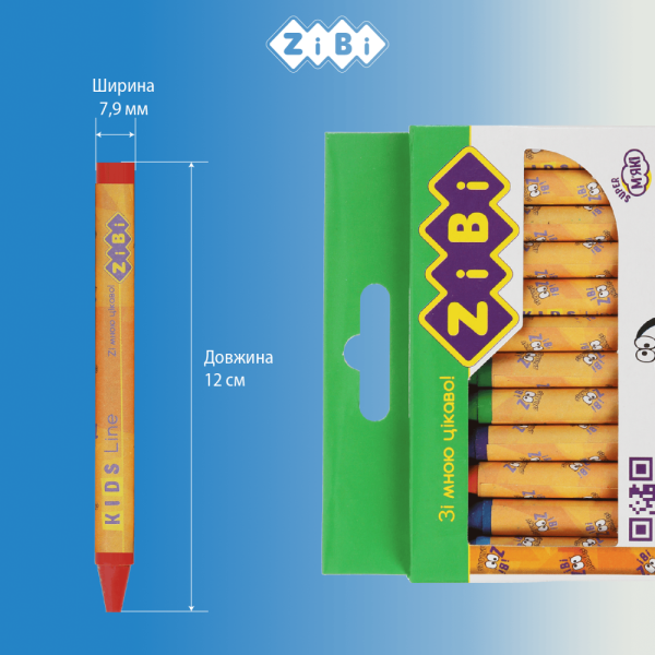 Олівці воскові, 12 кольорів, KIDS Line