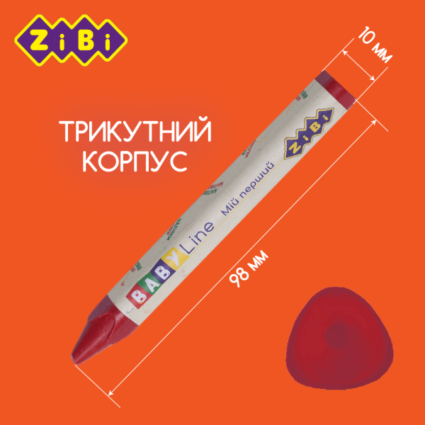 Олівці воскові JUMBO, 6 кольорів, тригранні, BABY Line