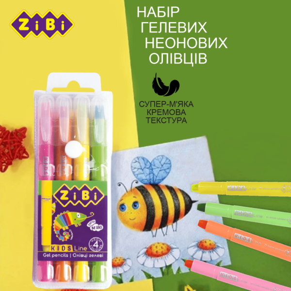 Олівці гелеві, 4 кольори NEON, KIDS Line