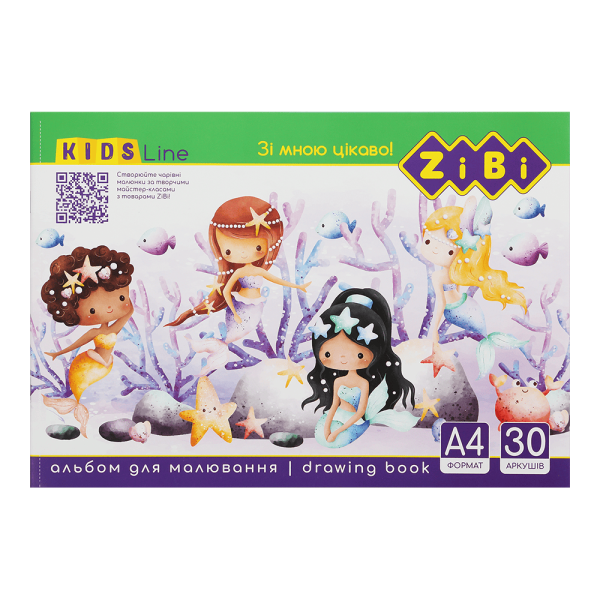 Альбом для малювання на скобі, 30 аркушів, 120 г/м2, KIDS Line