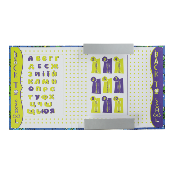 Папка для зошитів "COSMO", картонна, на гумках В5+ , KIDS Line