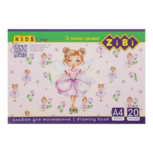 Альбом для малювання на скобі, 20 аркушів, 120 г/м2, KIDS Line