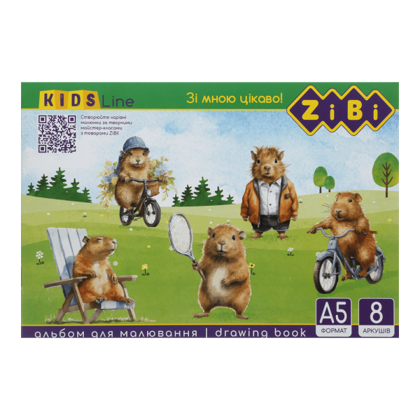 Альбом для малювання А5, 8 аркушів, скоба, захисний лак, 120 г / м2, KIDS Line