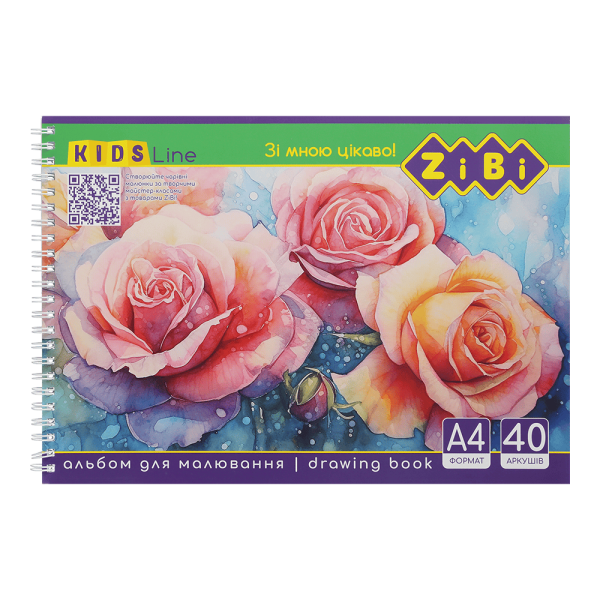 Альбом для малювання на пружині, 40 аркушів, 120 г/м2, KIDS Line