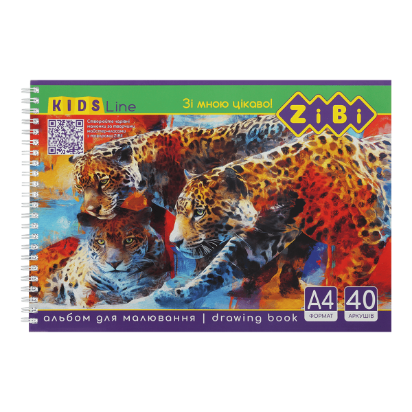 Альбом для малювання на пружині, 40 аркушів, 120 г/м2, KIDS Line