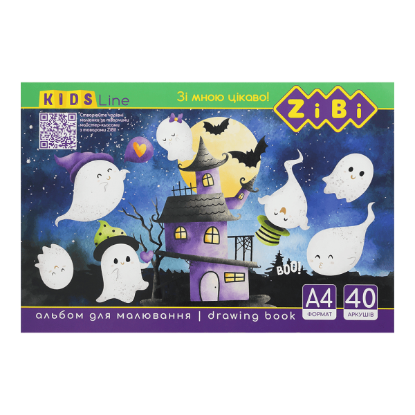 Альбом для малювання клеєний, 40 аркушів, 120 г/м2, KIDS Line