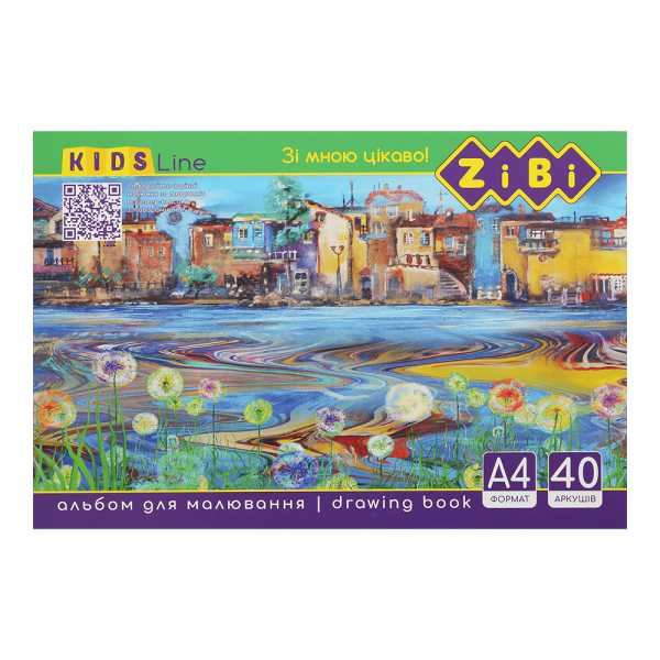 Альбом для малювання клеєний, 40 аркушів, 120 г/м2, KIDS Line