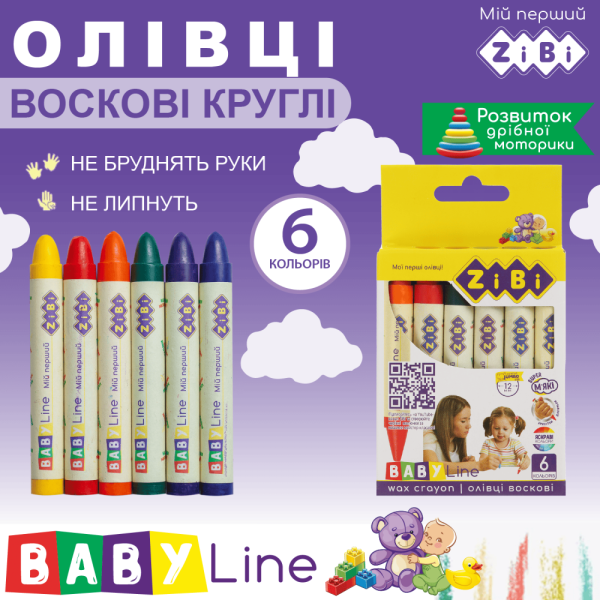 Олівці воскові SUPER JUMBO, 6 кольорів, круглий корпус, BABY Line