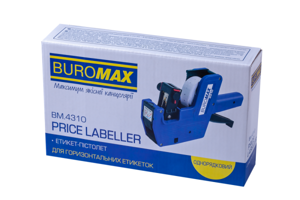 Етикет-пістолет, однорядковий, горизонтальний, синій