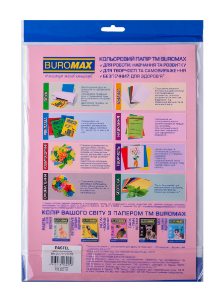 Папір кольоровий PASTEL, рожевий, 20 арк., А4, 80 г/м²