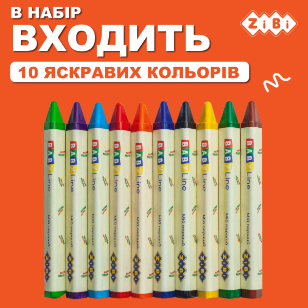 Олівці воскові JUMBO, 10 кольорів, тригранні, BABY Line