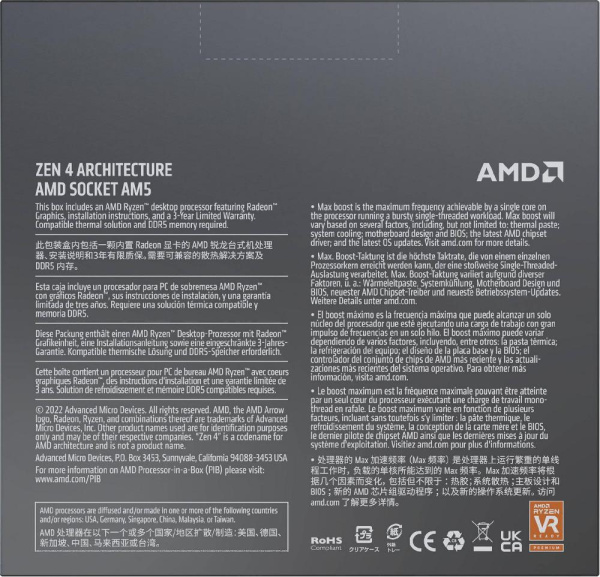ЦПУ AMD Ryzen 9 7900X 12C/24T 4.7/5.6GHz Boost 64Mb Radeon Graphics AM5 170W w/o cooler Box