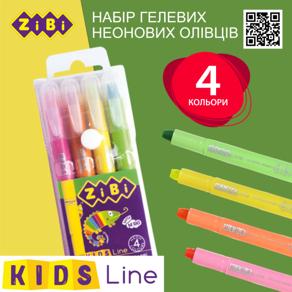 Олівці гелеві, 4 кольори NEON, KIDS Line