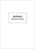 Книга наказів