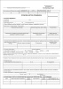 Особиста картка обліку кадрів А4, картон 1+1, 100 шт, ТФ № П-2