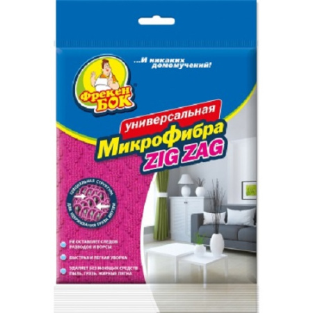 Салфетки універсальна ZIG ZAG, 35х35см