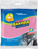 Салфетки для збирання целюлозна Акорд, 15,5х16 см, 4+1 шт