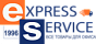 Express-Service
