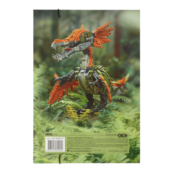 Папка для праці та зошитів DINO, картонна, на гумці А4 (225x316мм), KIDS Line