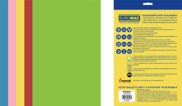 Набір кольорового паперу INTENSIVE, EUROMAX,  5 кол., 50 арк., А4, 80 г/м²