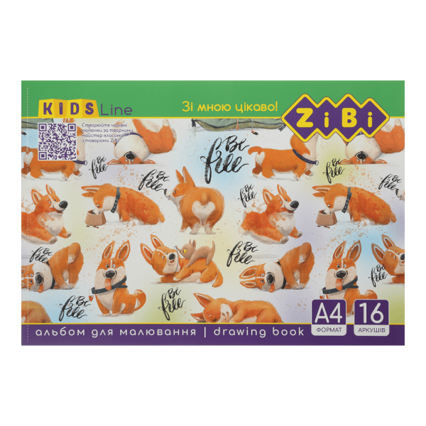 Альбом для малювання на скобі, 16 аркушів, 120 г/м2, KIDS Line