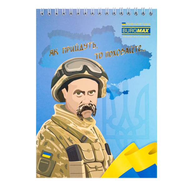 Блокнот на пружині зверху PATRIOT "T.SHEVCHENKO", А5, 48арк., клітинка, картонна обкладинка