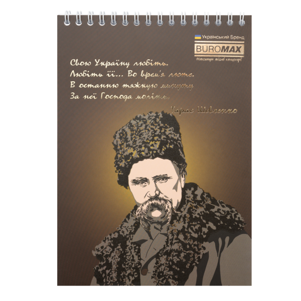 Блокнот на пружині зверху PATRIOT "T.SHEVCHENKO", А5, 48арк., клітинка, картонна обкладинка