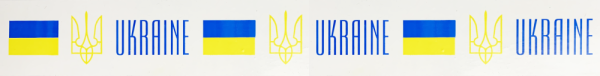 Клейка стрічка пак. 48мм x 35м, "Україна"