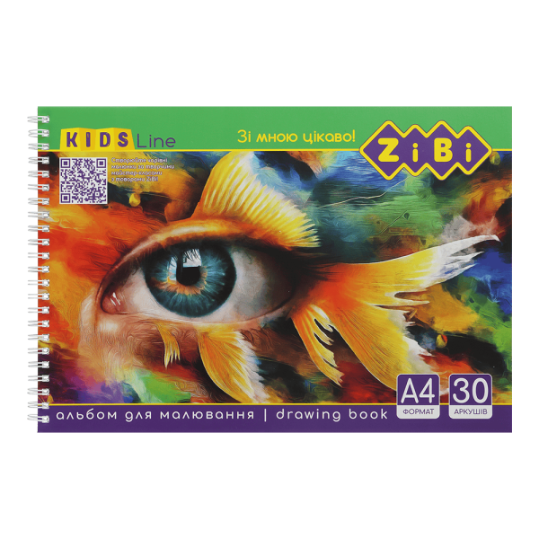 Альбом для малювання на пружині, 30 аркушів, 120 г/м2, KIDS Line