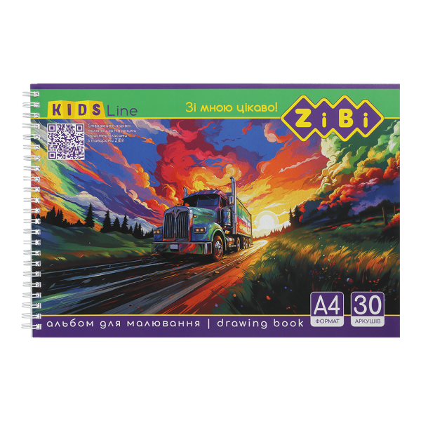 Альбом для малювання на пружині, 30 аркушів, 120 г/м2, KIDS Line