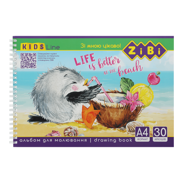 Альбом для малювання на пружині, 30 аркушів, 120 г/м2, KIDS Line
